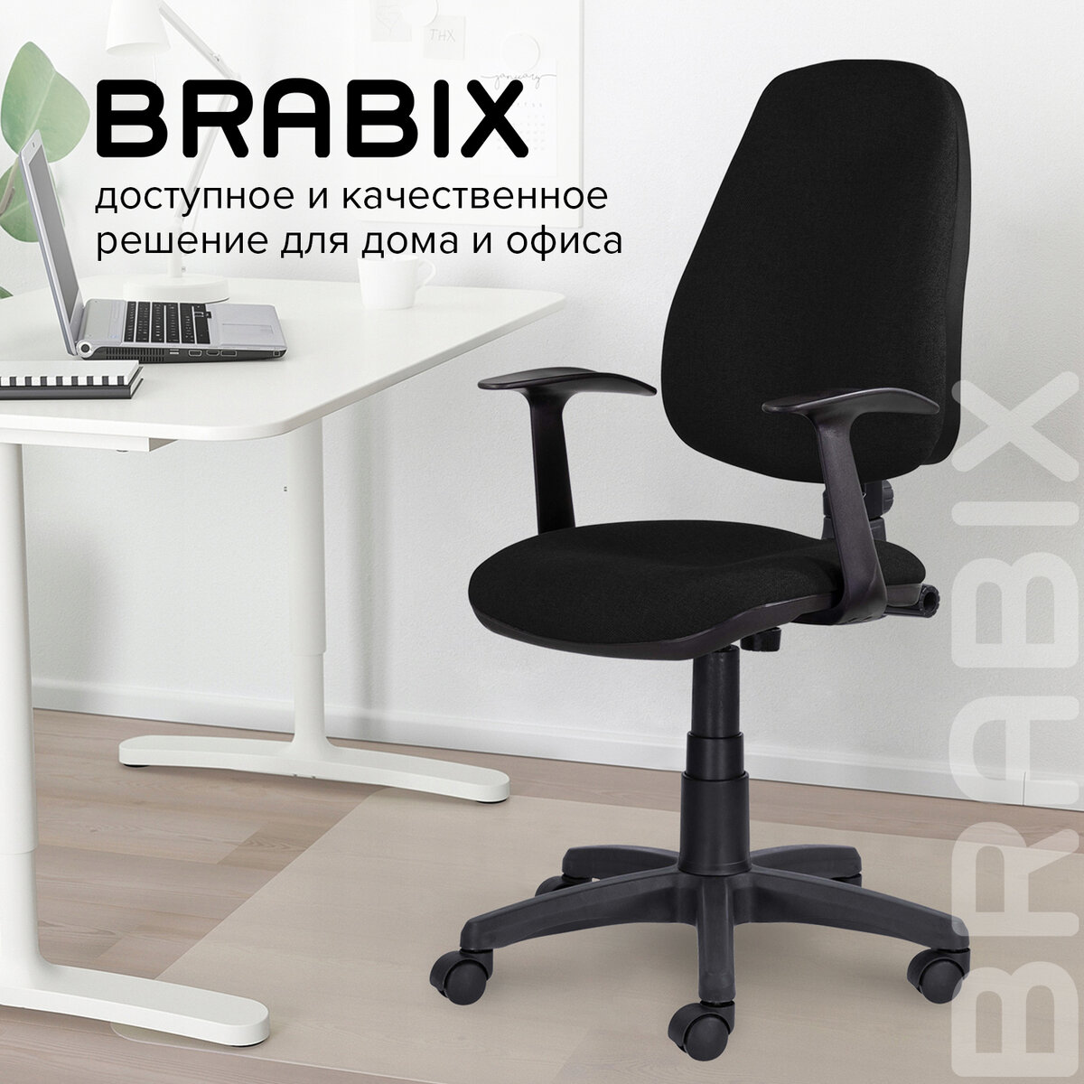 Кресло компьютерное Brabix Comfort MG-321 черное С-11 - фото 6