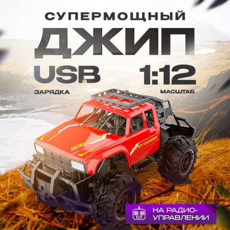 Автомобиль РУ SHARKTOYS