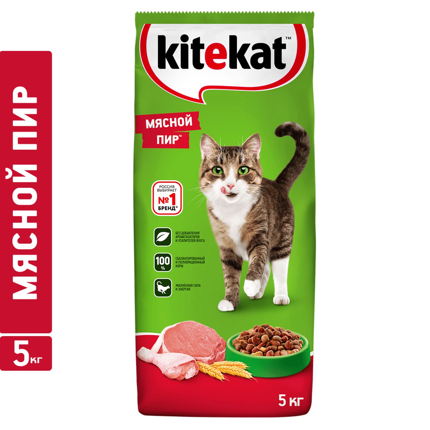 Сухой корм для кошек KiteKat 5 кг мясо (полнорационный) - фото 10