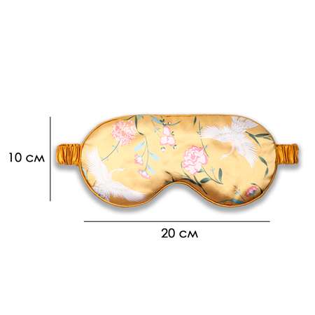Маска для сна женская Scandylab золотая с журавлями