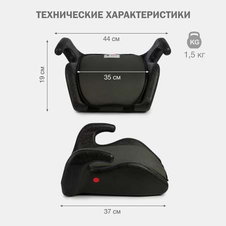 Автокресло SIGER Мякиш 3 (22-36 кг)