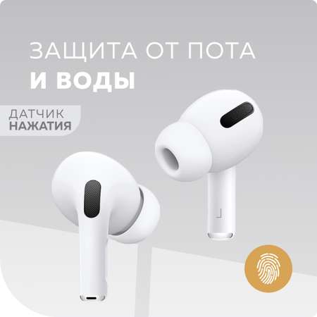 Bluetooth-наушники беспроводные More Choice BW31 White