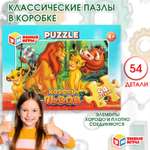 Пазл Умные игры классический