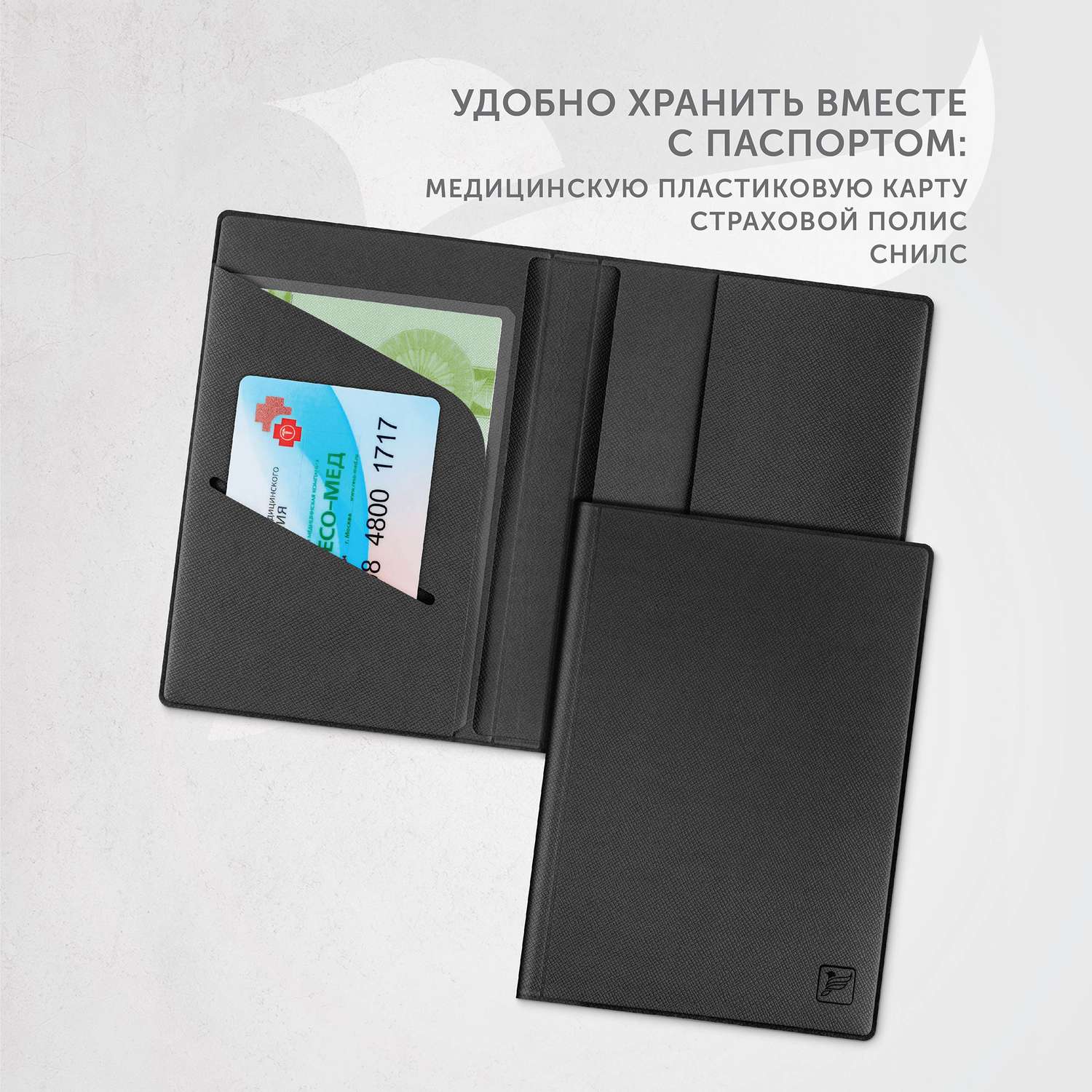 Обложка для паспорта Flexpocket KOP-01B/Черный - фото 5