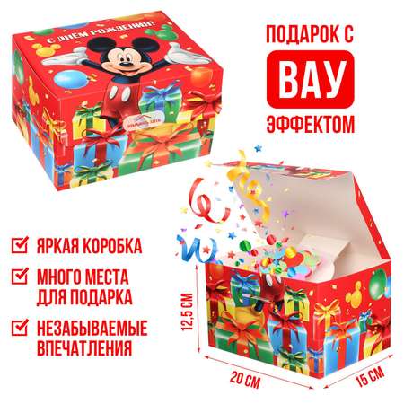 Коробка складная Disney Бум сюрприз 20 х 15 х 12.5 см Микки Маус