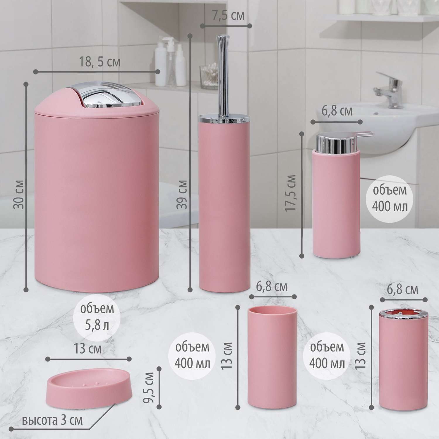 Набор SAVANNA аксессуаров для ванной комнаты «Сильва» 6 предметов - фото 2