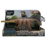 Игрушка Funky Toys фигурка динозавр амаргазавр FT02204101-МП