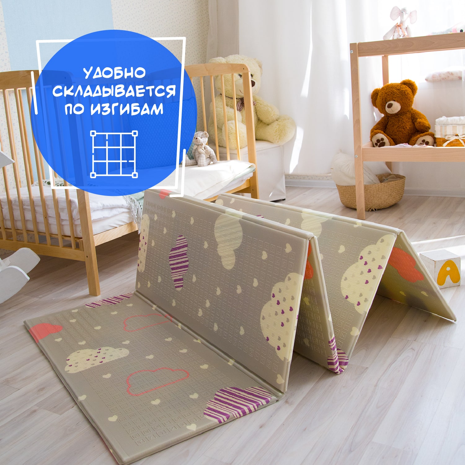 Коврик детский Stonehenge Kids игровой складной развивающий MT07 - фото 8