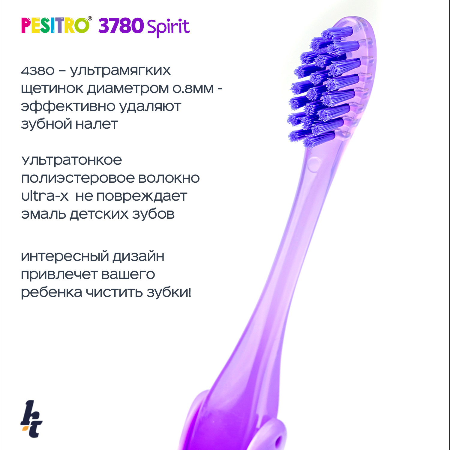 Детская зубная щетка Pesitro Go-Kidz Ultra soft 4380 Фиолетовая - фото 3