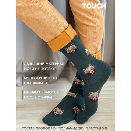 Носки 3 пары TOUCH