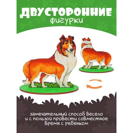 Игровой набор в коробке Нескучные игры Собаки служебные дерево