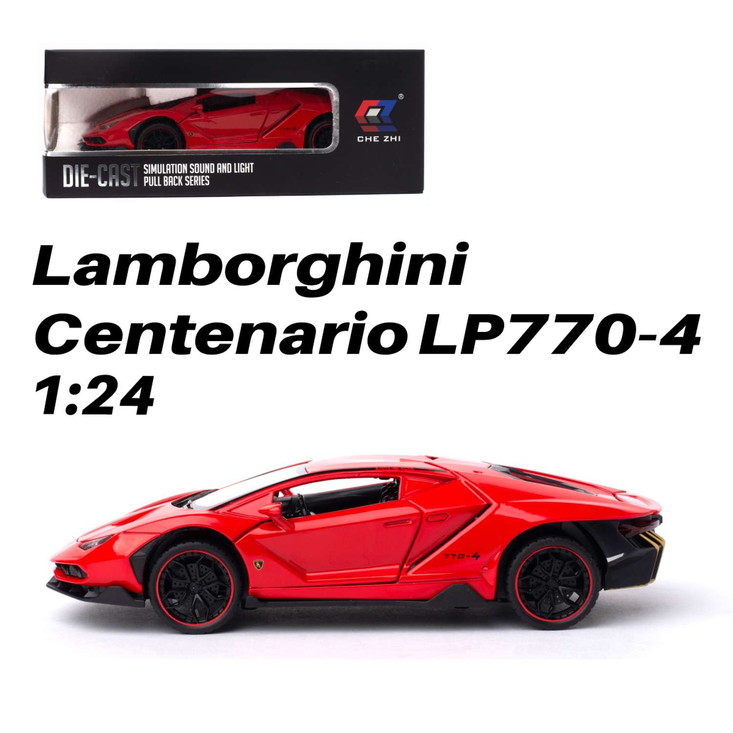 Машинка игрушка железная 1:24 Che Zhi Lamborghini Centenario LP770-4 CZ25r - фото 1