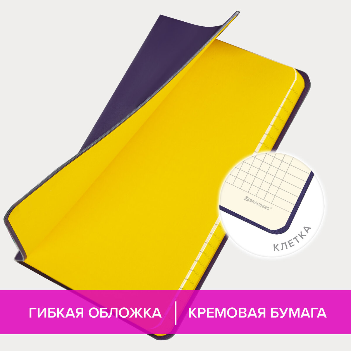 Блокнот Brauberg 80 лист. - фото 5