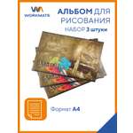 Альбом для рисования WORKMATE 3шт по 24л обложка картон арт 15-0192