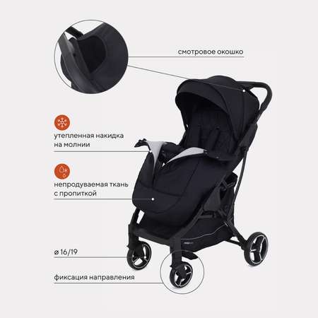 Коляска прогулочная MowBaby Smart MB101 Black 2023