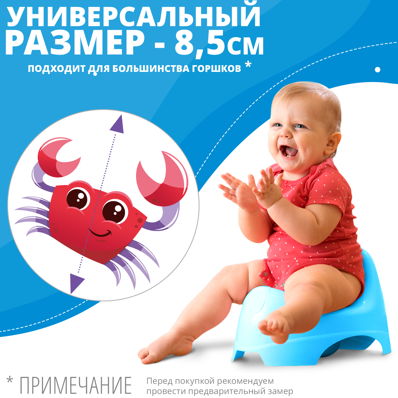 Обучающая наклейка LolUno Home baby для горшка 8 шт - фото 4