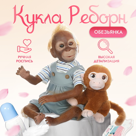 Кукла реборн SHARKTOYS обезьянка Тимон