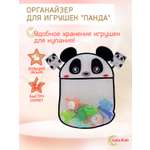 Органайзер LaLa-Kids для хранения игрушек в ванную Панда