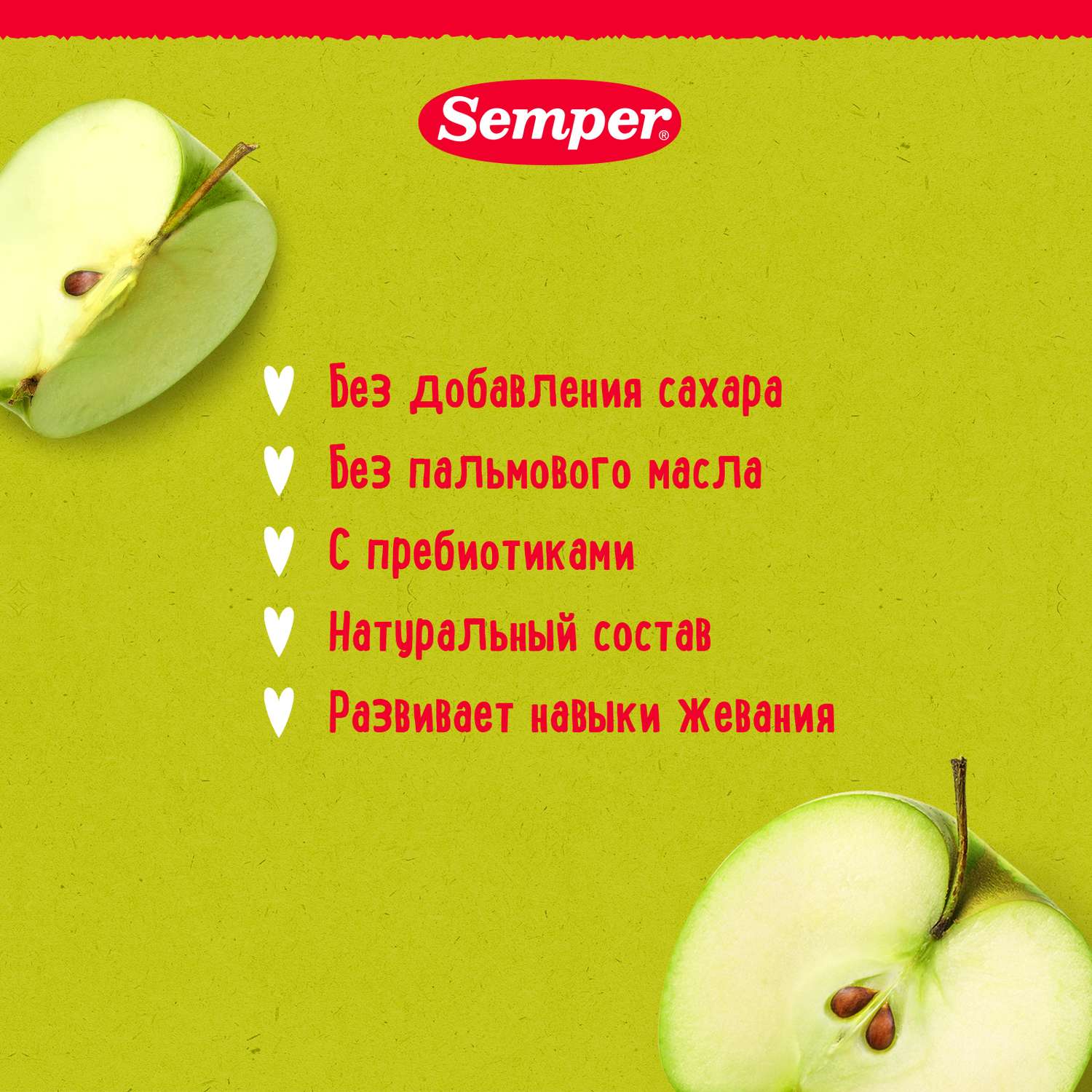 Печенье Semper яблоко 80г с 12месяцев - фото 4