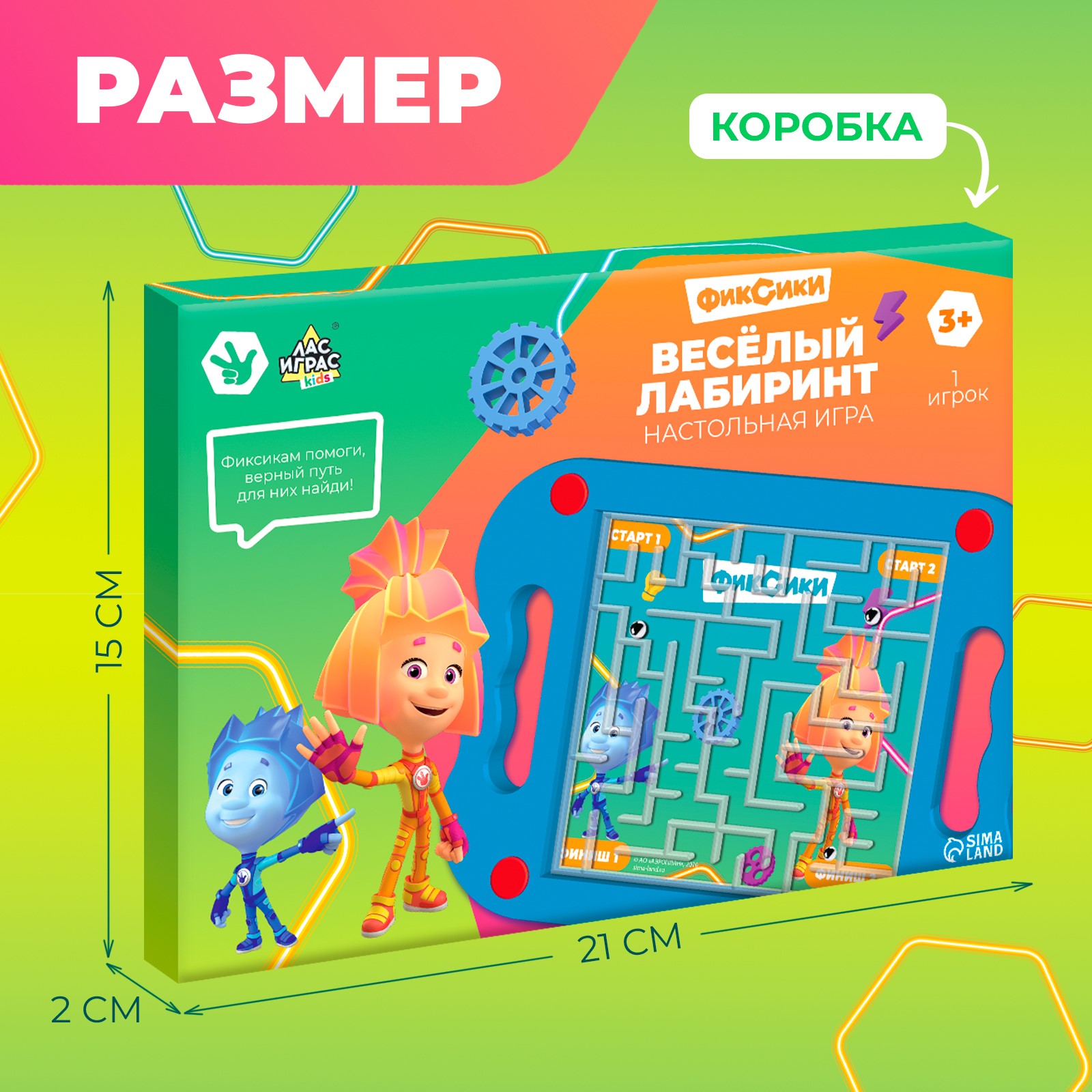 Настольная игра Фиксики «Весёлый лабиринт« Фиксики - фото 6