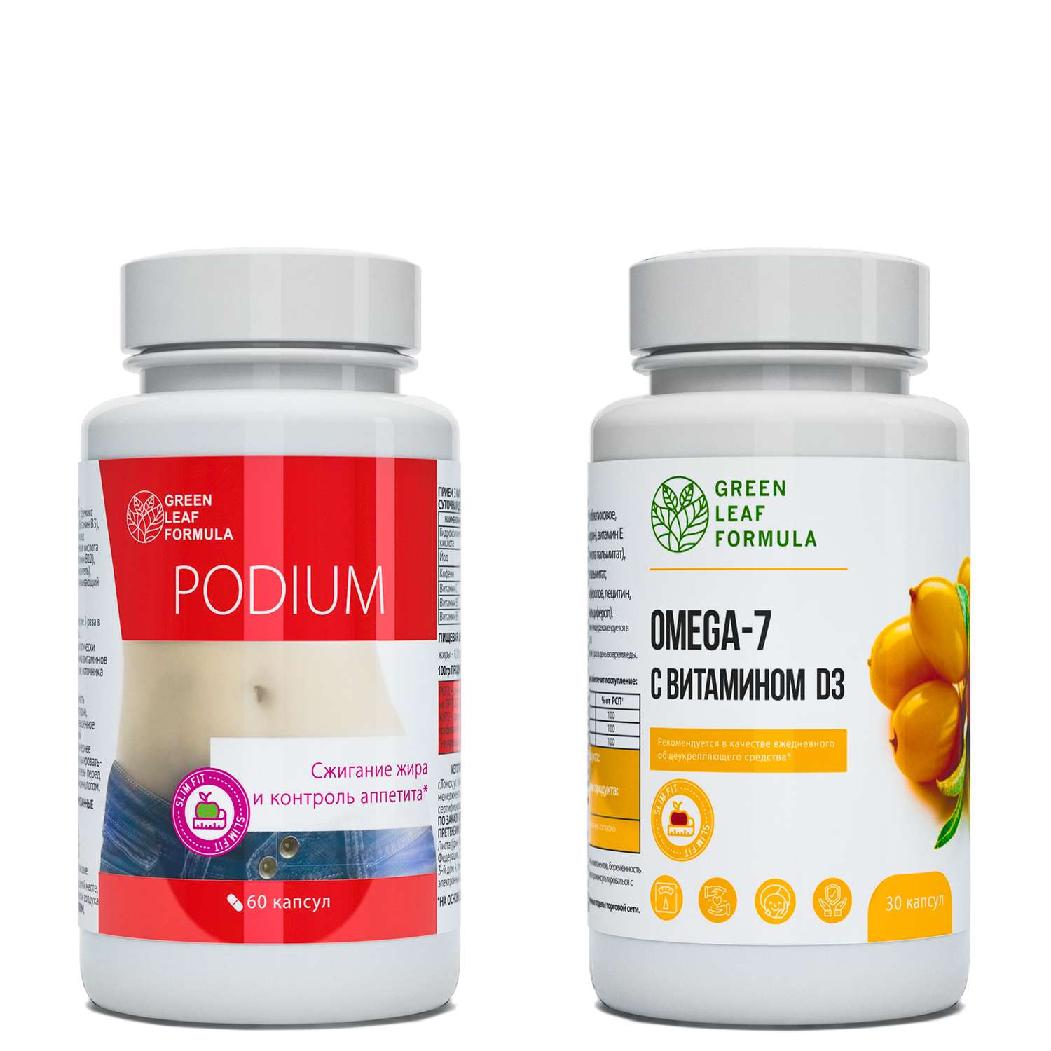 Набор Green Leaf Formula Таблетки для похудения PODIUM и ОМЕГА 7 90 капсул - фото 1