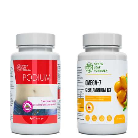 Набор Green Leaf Formula Таблетки для похудения PODIUM и ОМЕГА 7 90 капсул