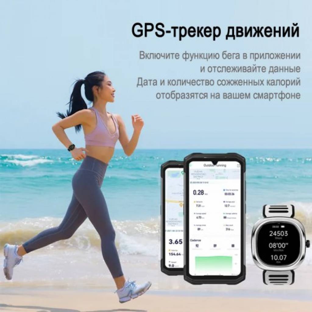 Фитнес-браслет BandRate Smart BRSD11SBW с шагомером и счетчиком калорий - фото 3