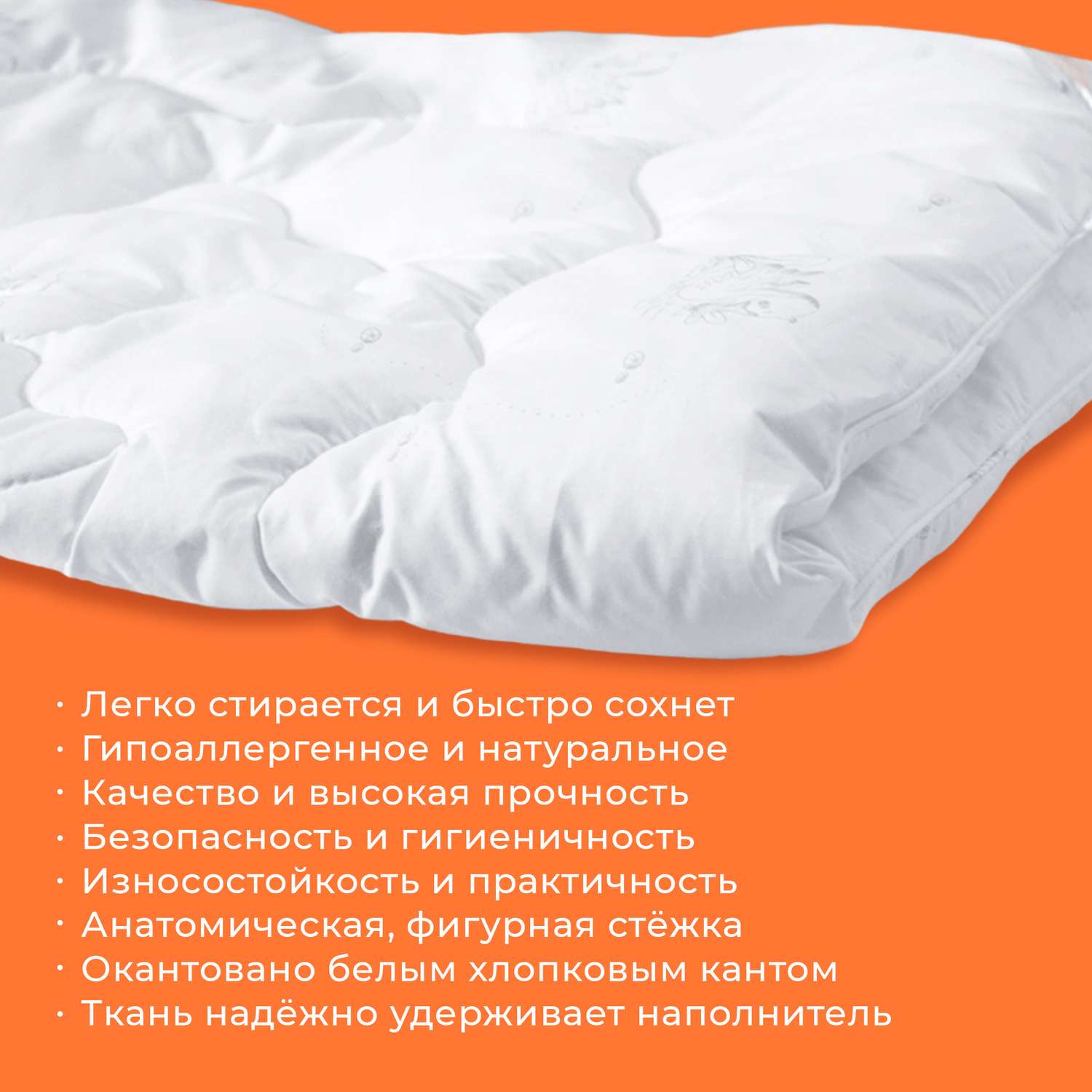 Одеяло ECOTEX home textile Лебяжий пух 110х140 детское - фото 3