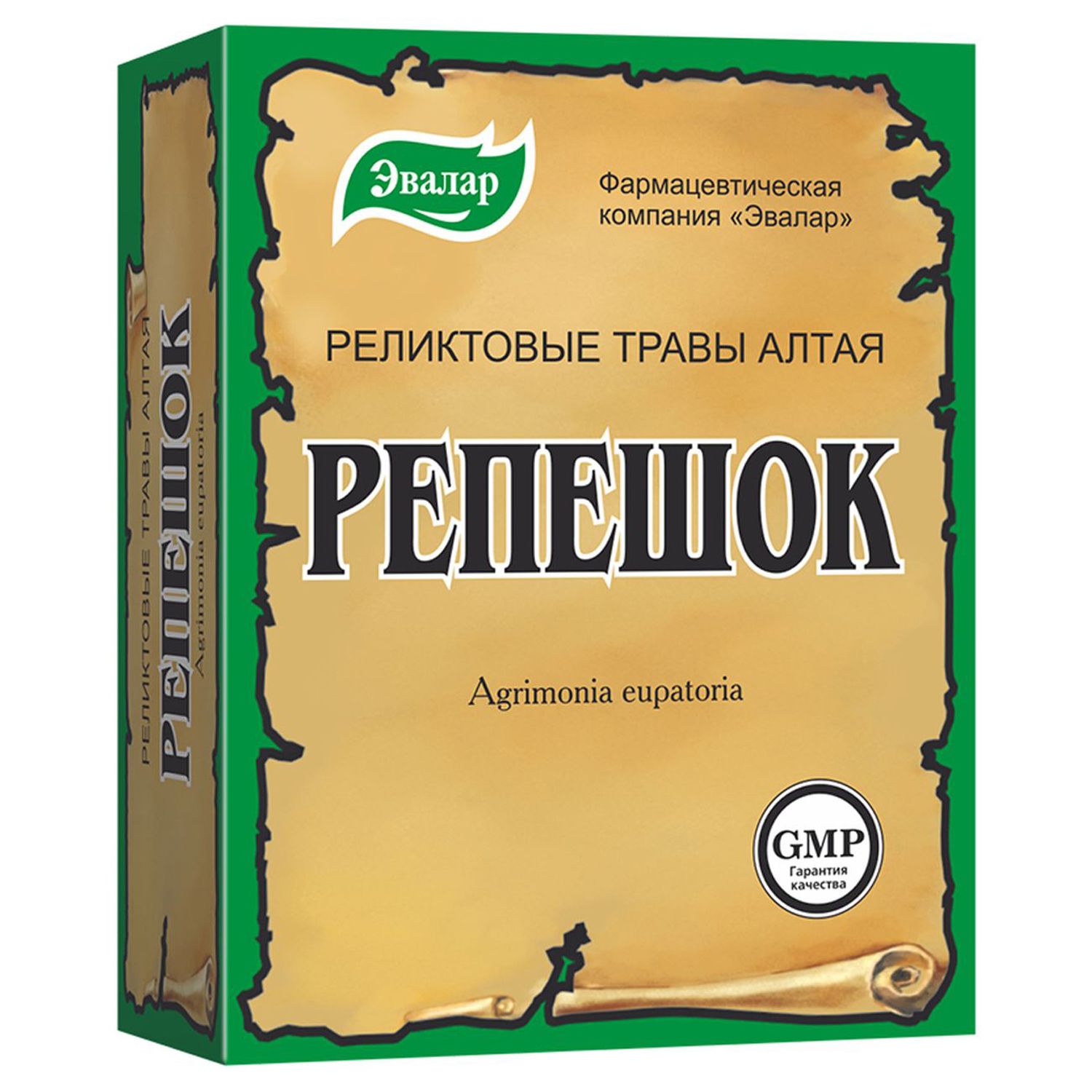 Биологически активная добавка Эвалар Репешок трава 50г - фото 1