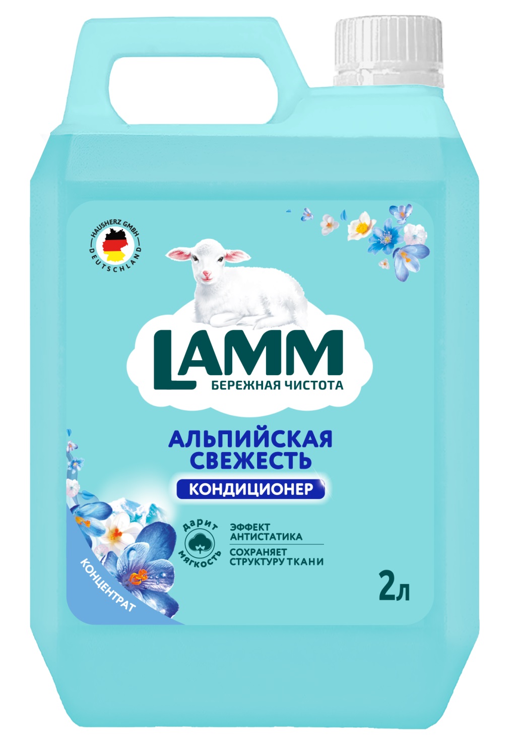 Кондиционер для белья LAMM Альпийская свежесть 2л - фото 12