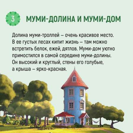 Книга АЗБУКА Шляпа Волшебника Янссон Т