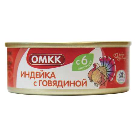 Пюре ОМКК индейка с говядиной 100г с 6месяцев