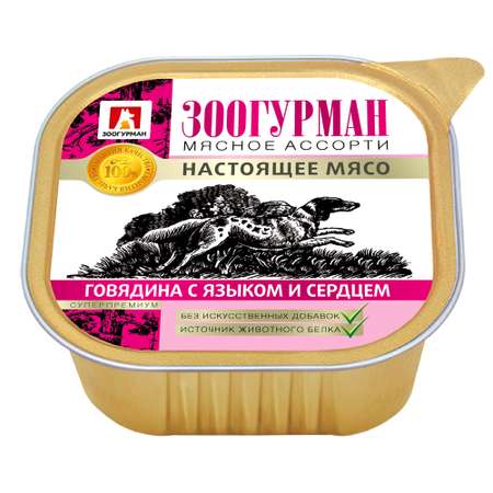 Корм влажный Зоогурман Мясное ассорти Говядина с языком и сердцем 300 гр х 10 шт.