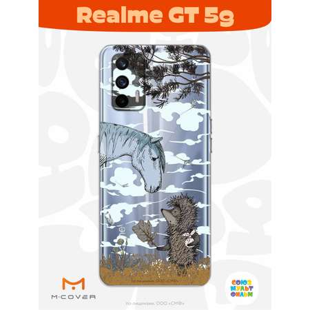 Силиконовый чехол Mcover для смартфона Realme GT 5G Союзмультфильм Ежик в тумане и лошадка