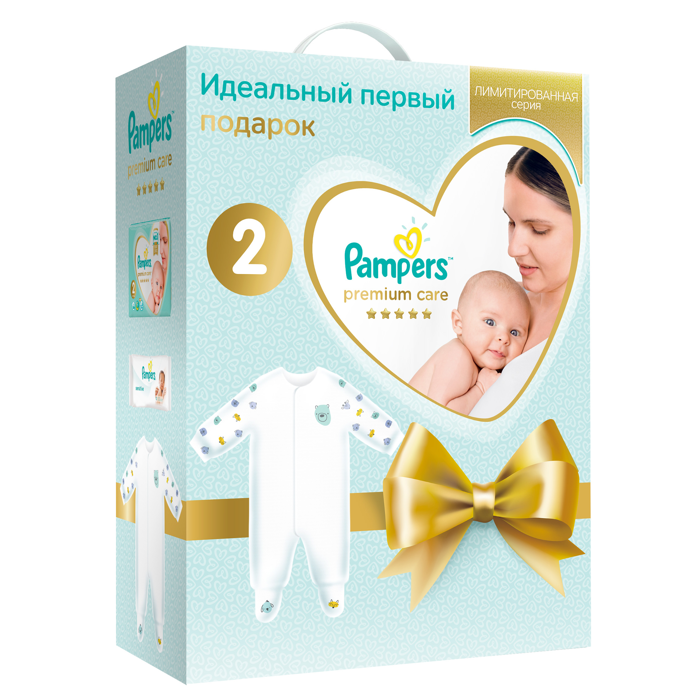 Набор подарочный Pampers Подгузники Premium Care Эконом упаковка Mini 4-8кг  66шт+салфетки влажные Sensitive 12шт+комбинезон 81690596 купить по цене 164  ₽ в интернет-магазине Детский мир