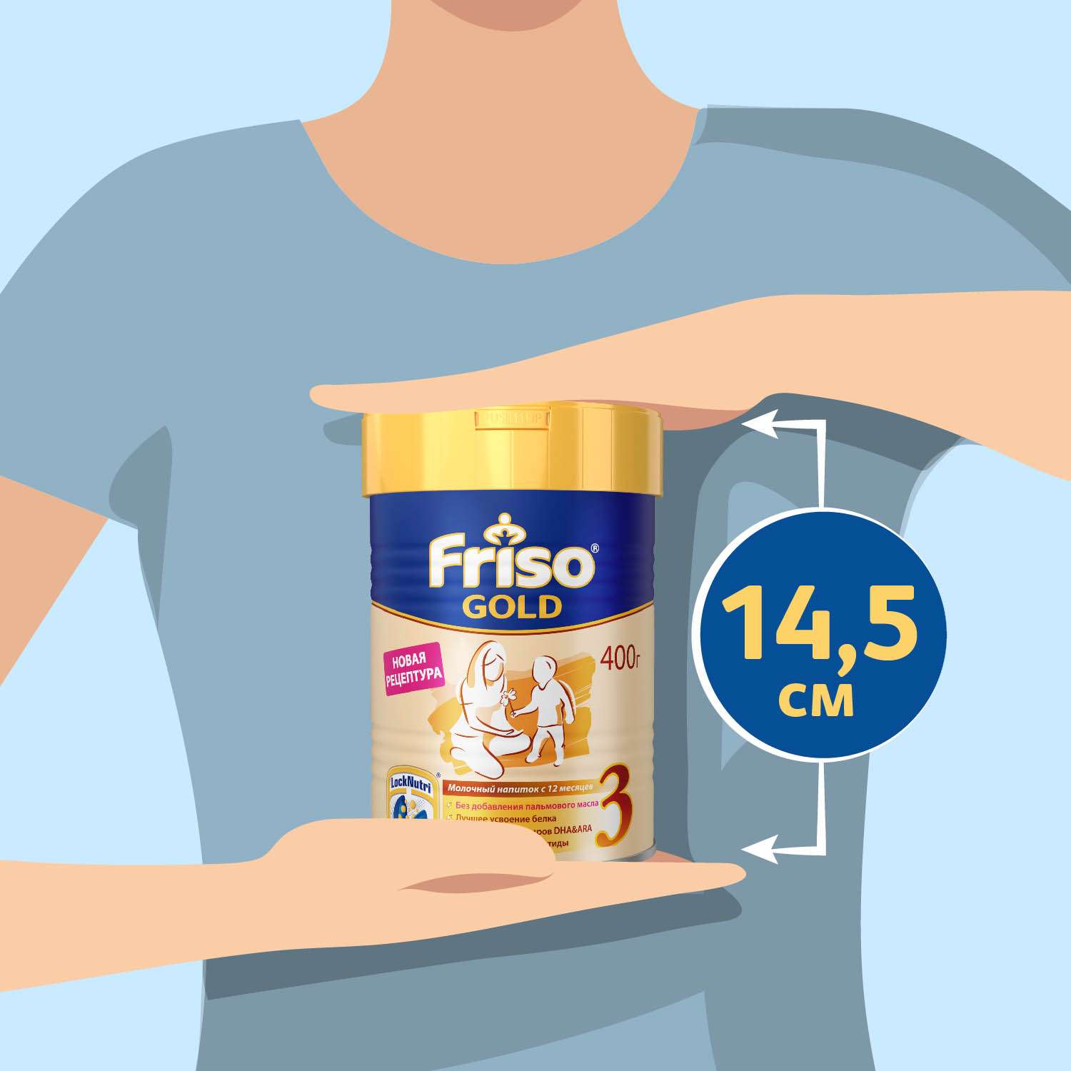 Смесь Friso Gold 3 LockNutri 400г с 12месяцев - фото 14