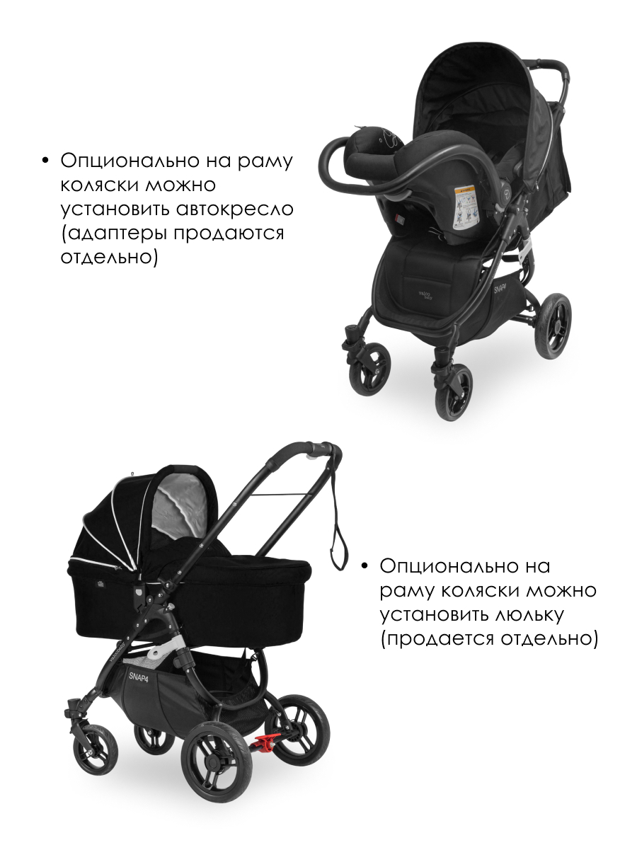 Коляска прогулочная Valco baby Snap 4 / Wine - фото 8