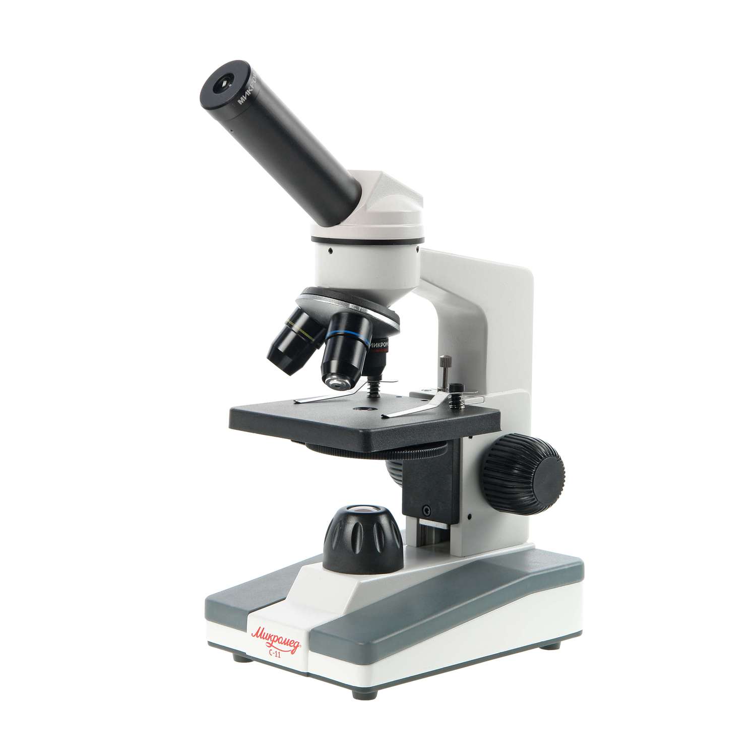 Микроскоп школьный Микромед С-11 с препаратами - фото 1