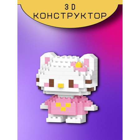 Конструктор 3D Hello Kitty блоки