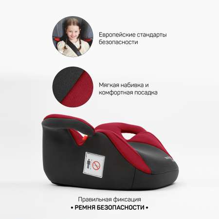 Автокресло детское (бустер) Amarobaby Spector группа III Красный-Чёрный