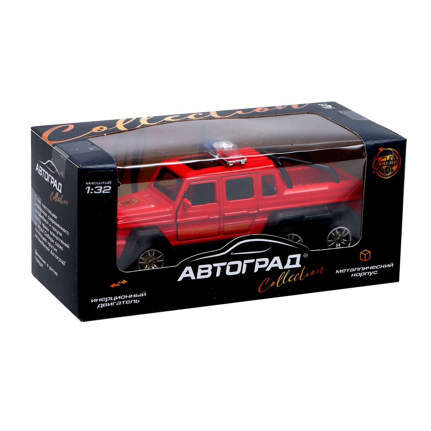 Машина Автоград металлическая «Джип 6X6 спецслужбы» 1:32 инерция цвет красный 7668741 - фото 5