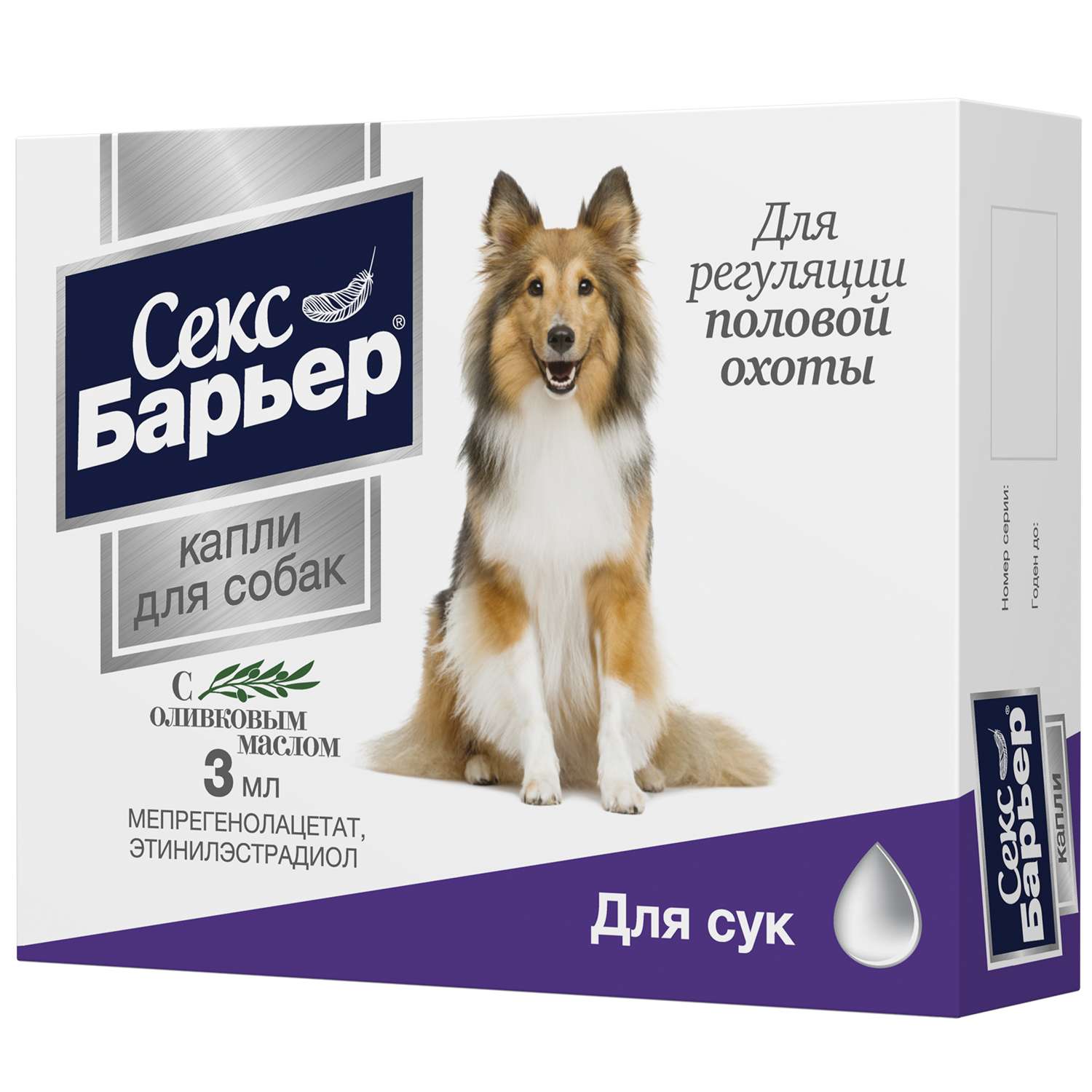 Контрацептив для собак Астрафарм Секс-Барьер F 3мл - фото 1