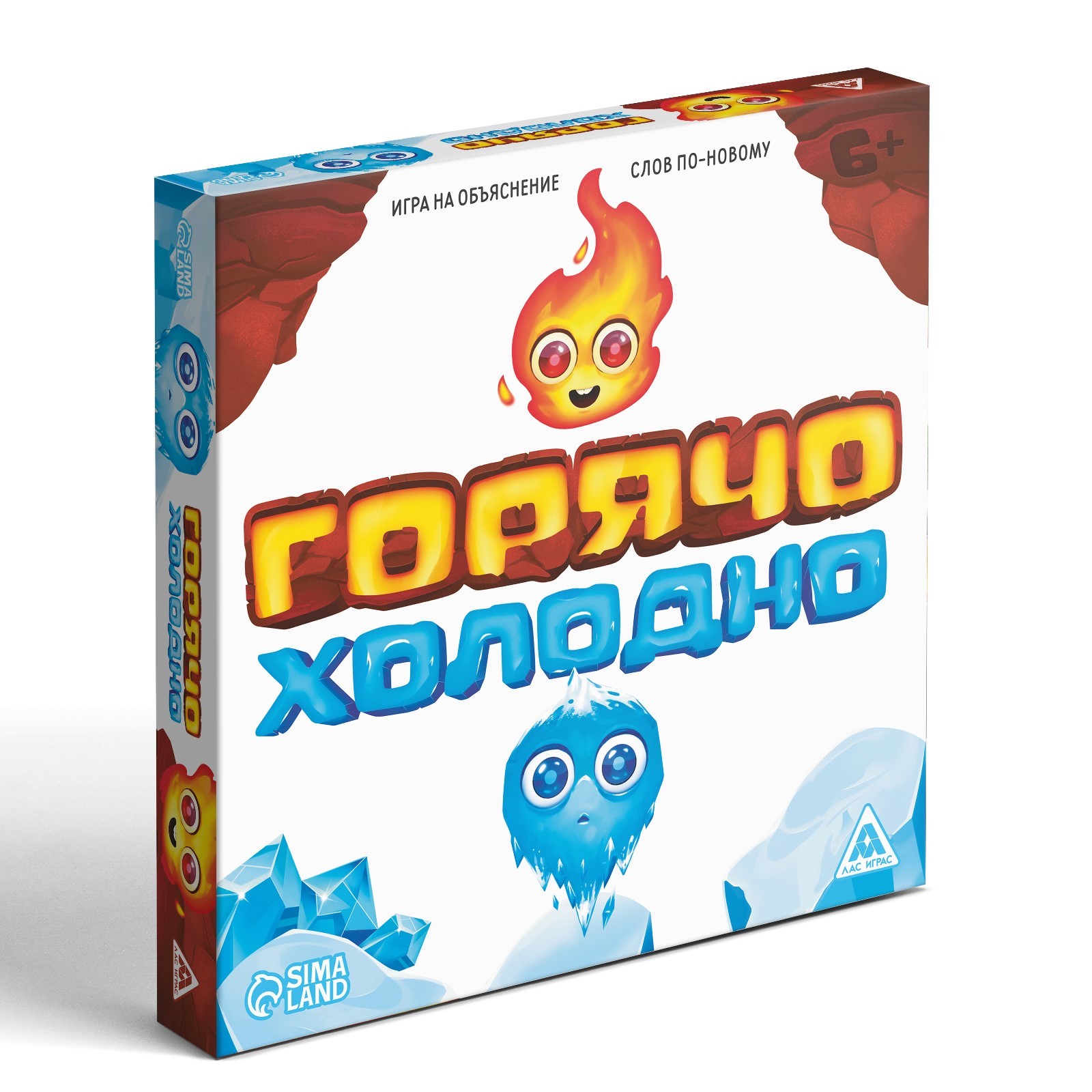 Настольная игра Лас Играс «Горячо-Холодно» 6+ - фото 1