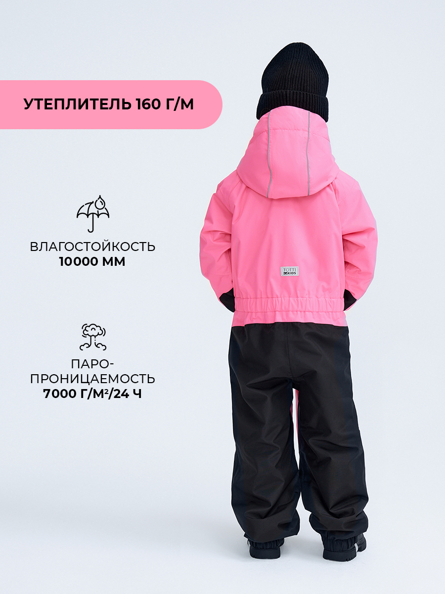 Комбинезон Totti Kids AW23TKG003/Комбинезон детский/Розовый - фото 3