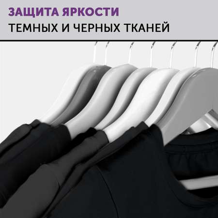 Гель для стирки Большая Стирка Black white