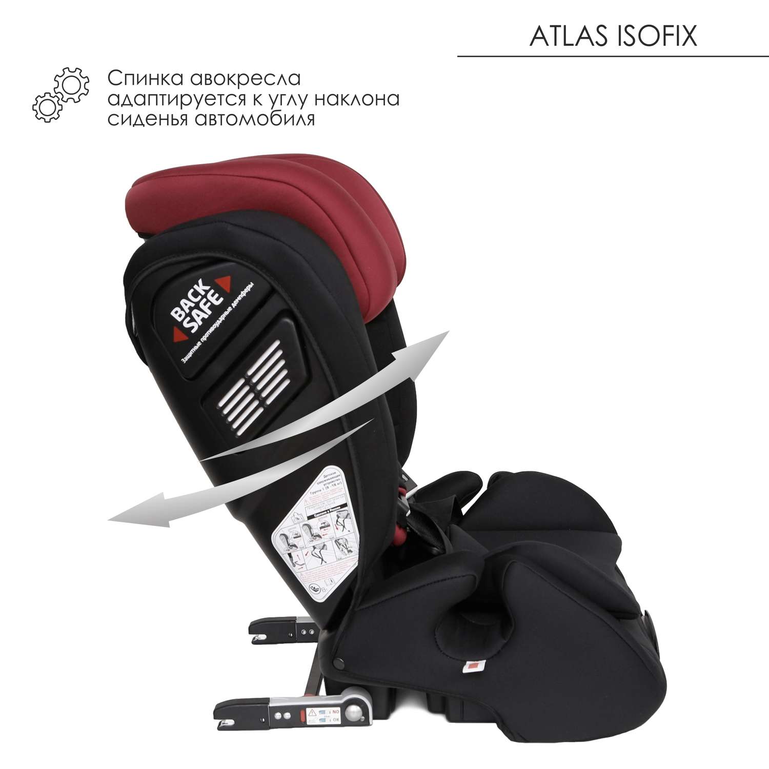 Автокресло Olsson Atlas Isofix Black-Red - фото 8