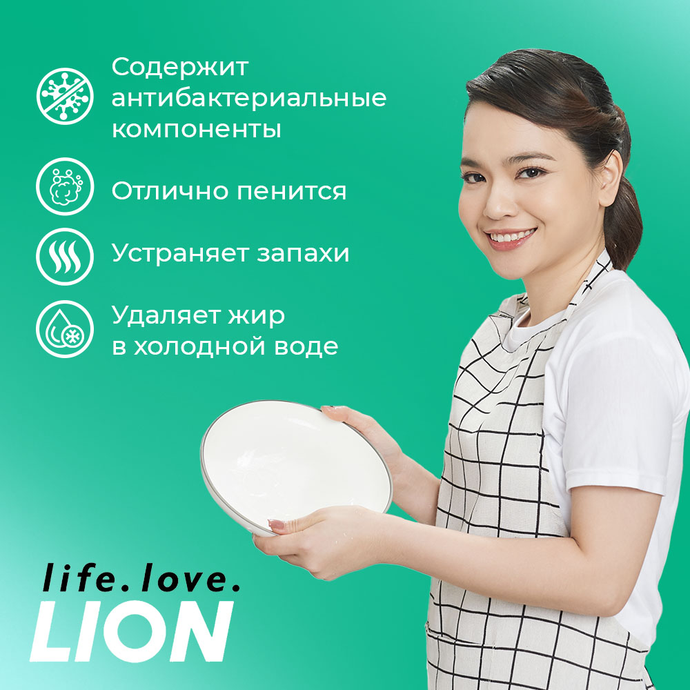 Средство для мытья посуды Lion Chamgreen с содой и лимонной кислотой 965 мл - фото 5