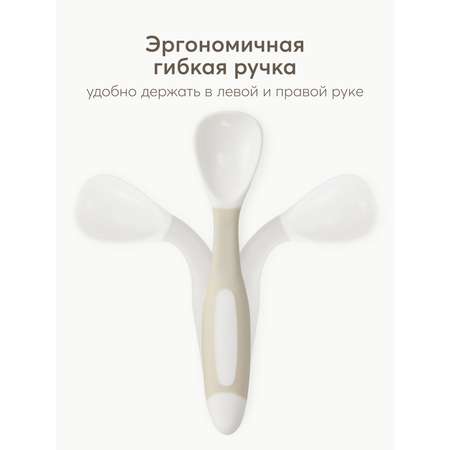 Набор Happy Baby ложка и вилка White and light grey c 12месяцев