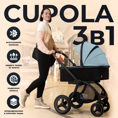 Коляска 3в1 Sweet Baby Cupola Green Neo