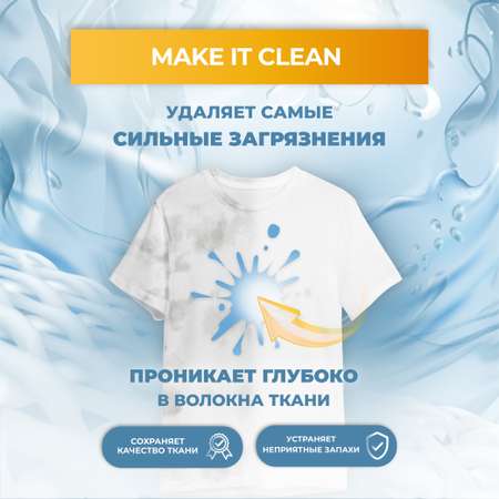 Гель-концентрат для стирки WASHIO Universal gel манго и цветок франжипани 5л